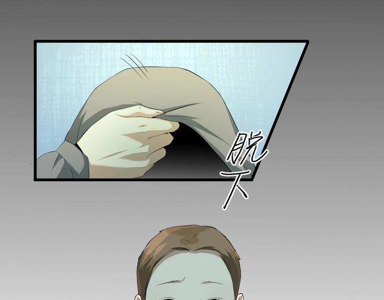 最后三天清仓该怎么甩卖漫画,第17话 活下去的理由 下1图