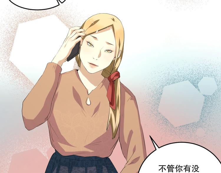 最后三天清仓该怎么甩卖漫画,第20话 我有钱 上1图