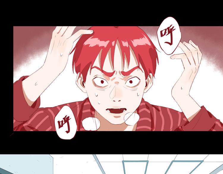 最后三天业绩冲刺口号漫画,第26话 相信谁1-失忆1图