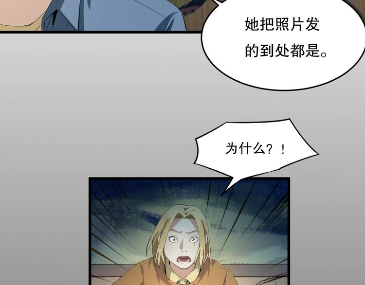 最后三天业绩冲刺口号漫画,第14话 口是心非1图