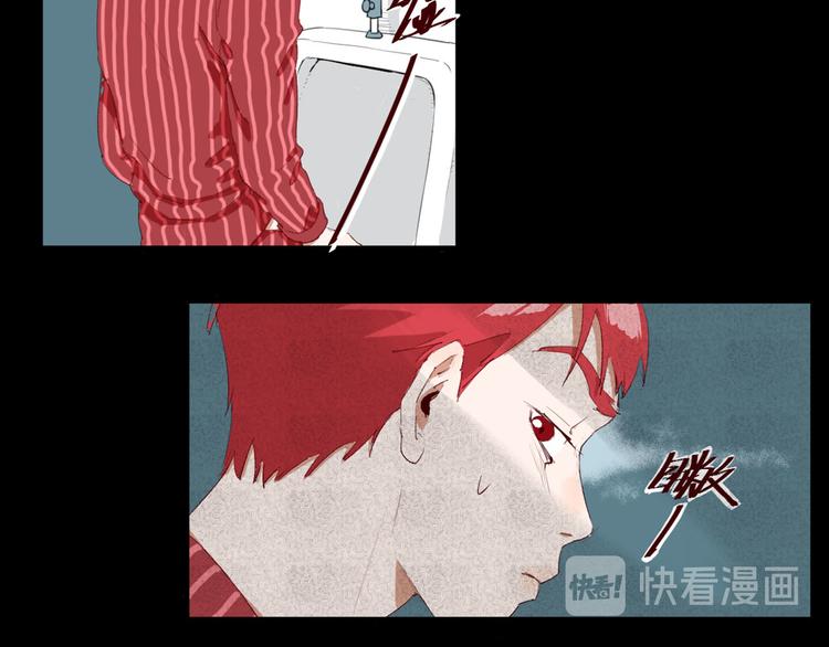 最后三天清仓该怎么甩卖漫画,第26话 相信谁1-失忆2图