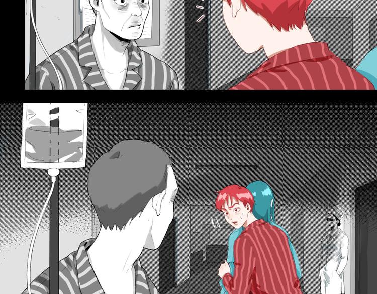 最后三天清仓该怎么甩卖漫画,第26话 相信谁1-失忆1图