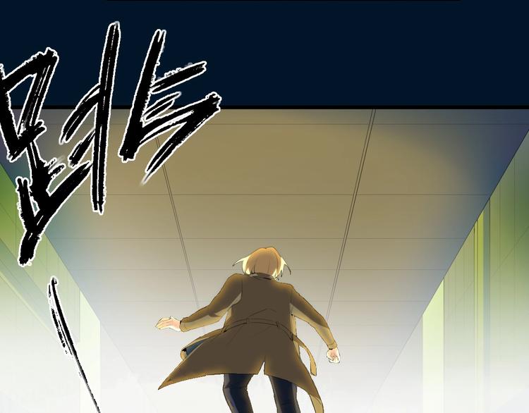 最后三天业绩冲刺口号漫画,第23话  ❤两颗心❤1图