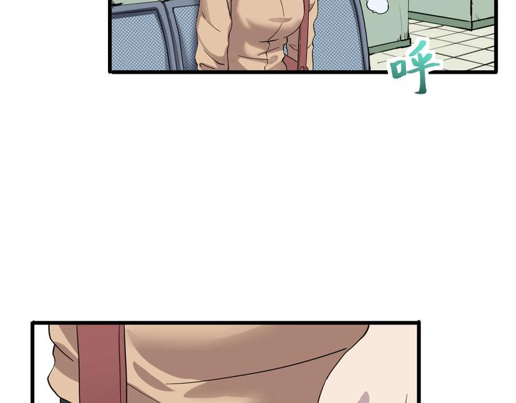 最后三天清仓该怎么甩卖漫画,第7话 你若安好1图