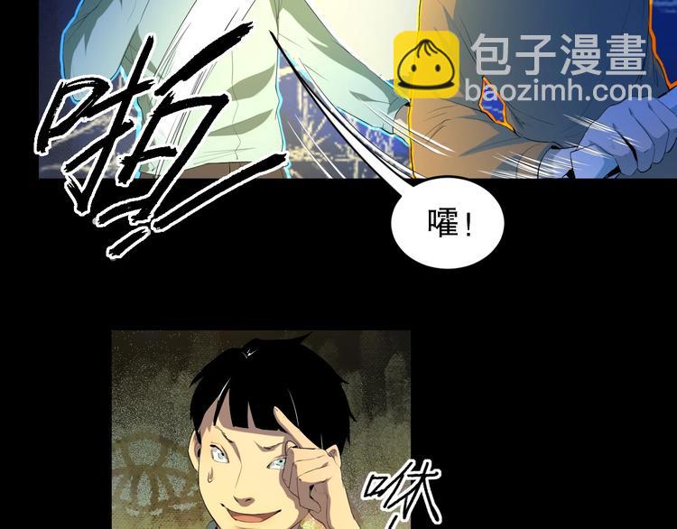 最后三天上班倒计时的句子漫画,第14话 口是心非1图