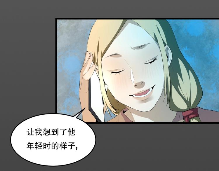 最后三天清仓该怎么甩卖漫画,第22话 我有钱 下2图