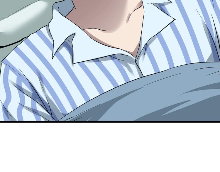 最后三天业绩冲刺口号漫画,第7话 你若安好2图