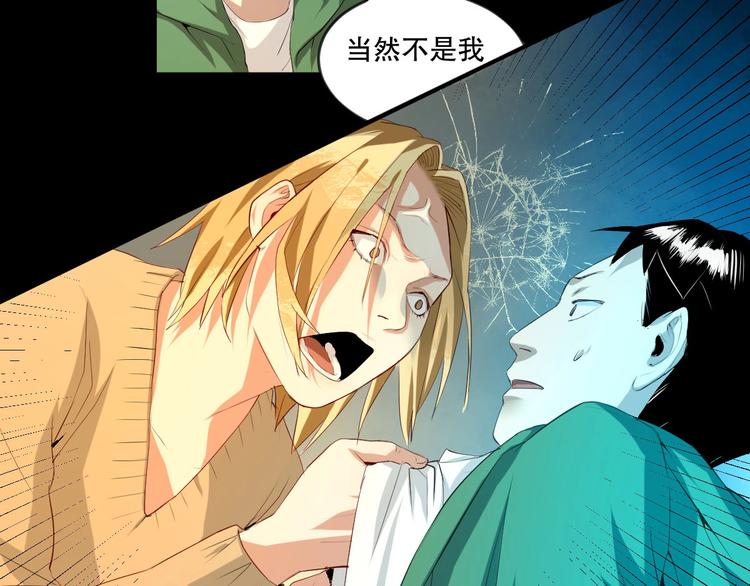 最后三天清仓该怎么甩卖漫画,第13话 过去2图