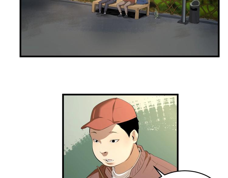 最后三天清仓该怎么甩卖漫画,第17话 活下去的理由 下1图