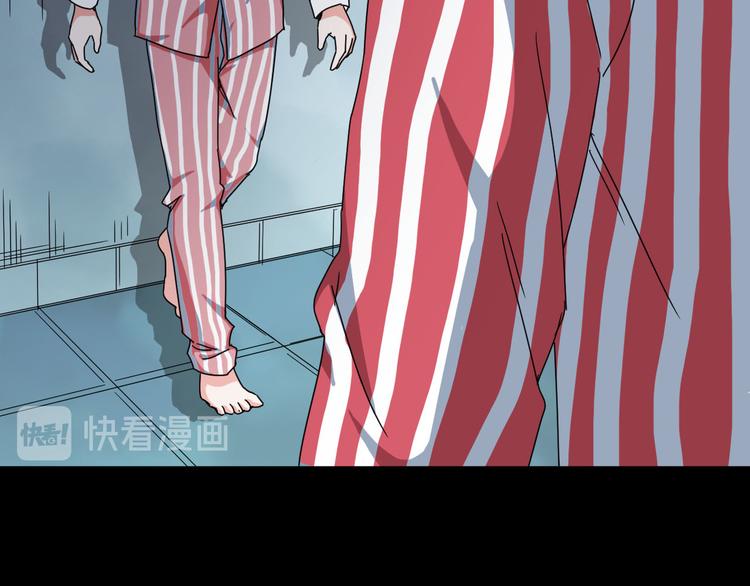最后三天业绩冲刺口号漫画,第28话 相信谁3-楚门的世界1图