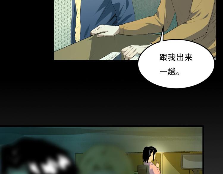 最后三天业绩冲刺口号漫画,第14话 口是心非2图