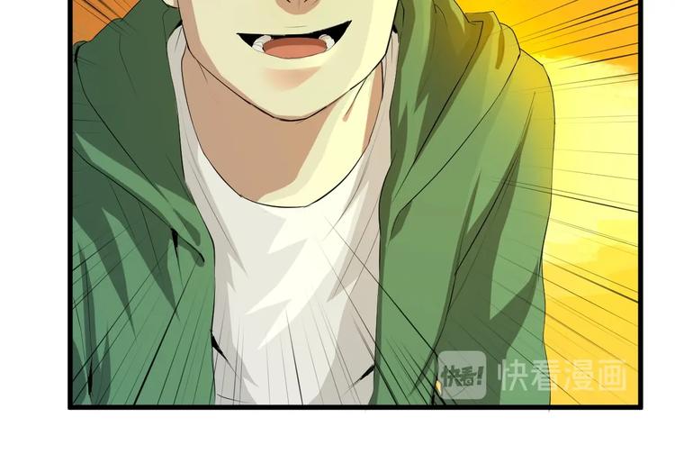 最后三天业绩冲刺口号漫画,第13话 过去2图
