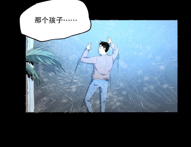 最后三天业绩冲刺口号漫画,第17话 活下去的理由 下2图