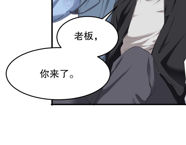 最后三天清仓该怎么甩卖漫画,第5话 最后的怜悯2图