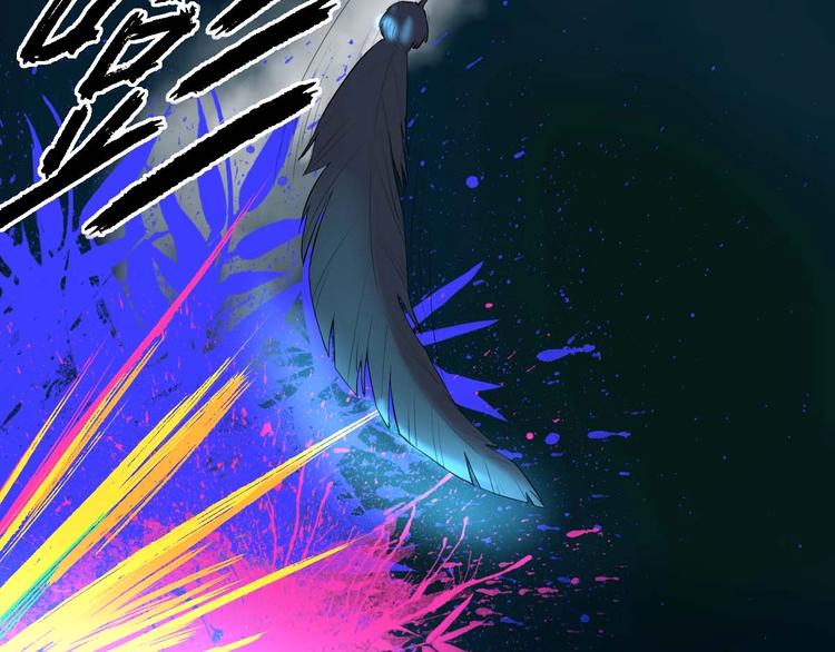 最后三天清仓该怎么甩卖漫画,第12话 到底是谁？2图