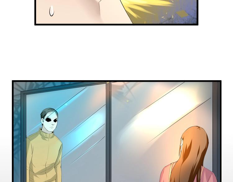 最后三天清仓该怎么甩卖漫画,第19话 嫉妒 下1图
