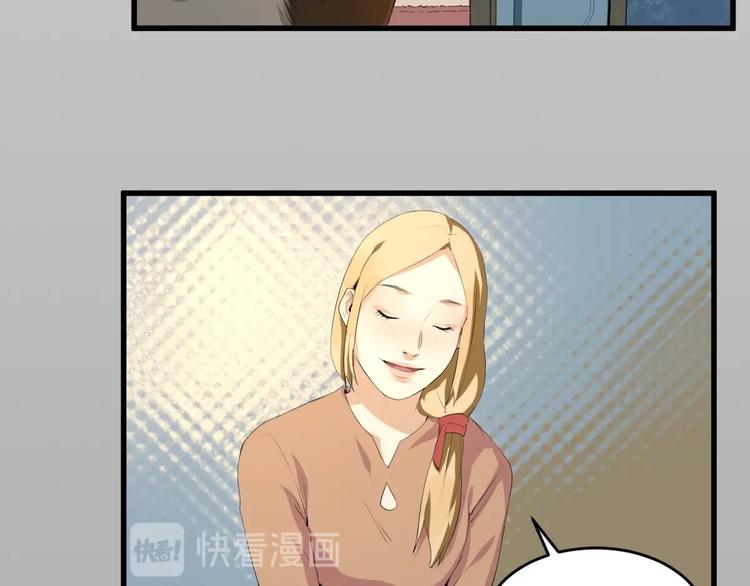 最后三天清仓该怎么甩卖漫画,第22话 我有钱 下1图
