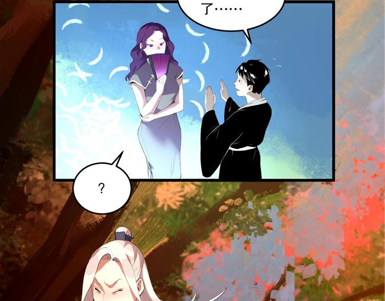 最后三天业绩冲刺口号漫画,第21话 我有钱 中2图