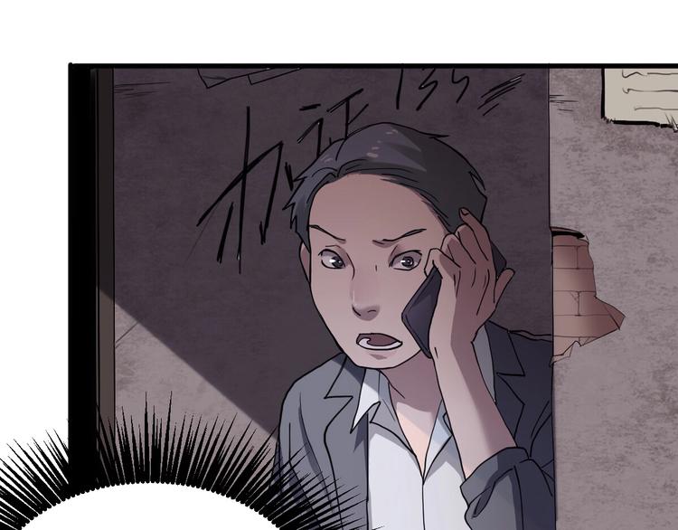 最后三天清仓该怎么甩卖漫画,第4话 因与果1图