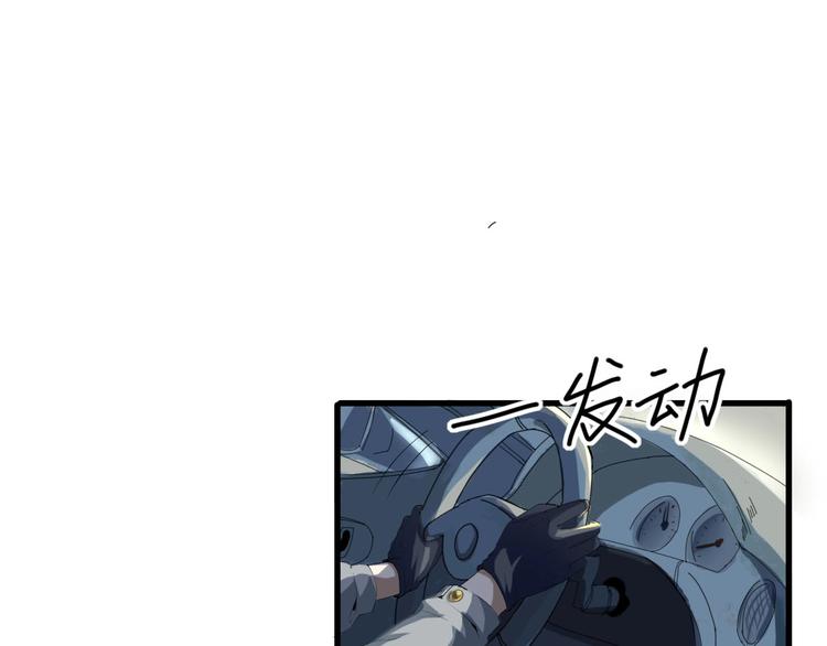 最后三天业绩冲刺口号漫画,第8话 为你发声 上2图