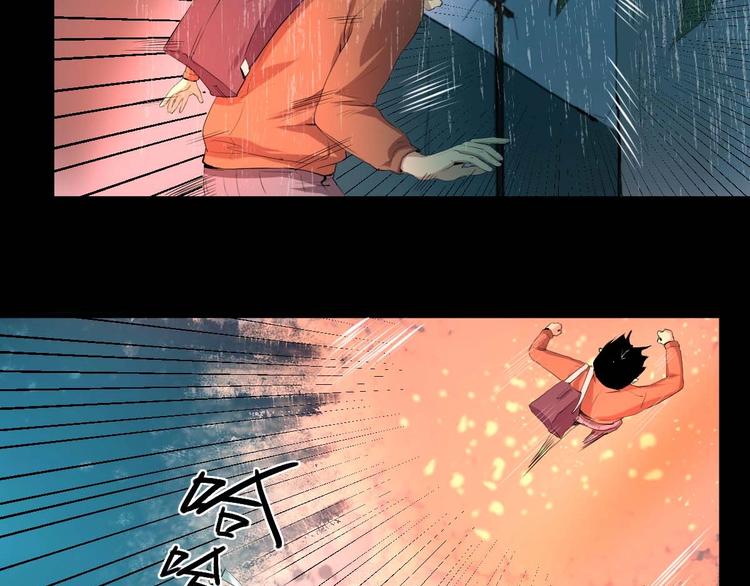 最后三天业绩冲刺口号漫画,第16话 活下去的理由 中2图
