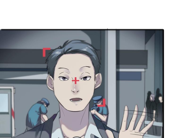 最后三天清仓该怎么甩卖漫画,第3话 人言可畏1图