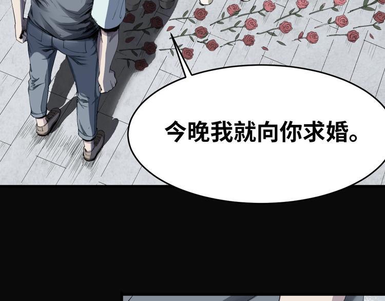 最后三天业绩冲刺口号漫画,第1话 为爱重生 上2图