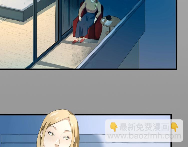 最后三天清仓该怎么甩卖漫画,第22话 我有钱 下1图