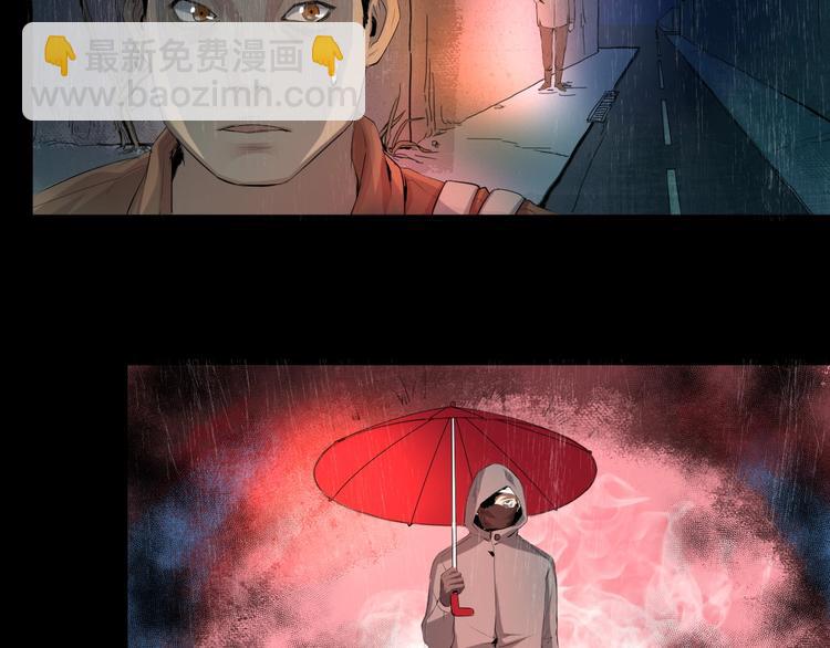 最后三天业绩冲刺口号漫画,第16话 活下去的理由 中2图