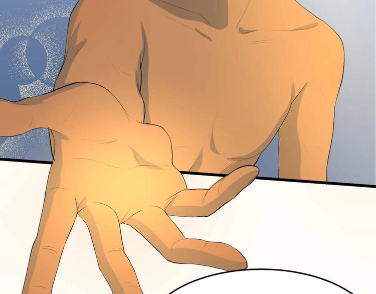 最后三天清仓该怎么甩卖漫画,第11话 师徒情 下2图