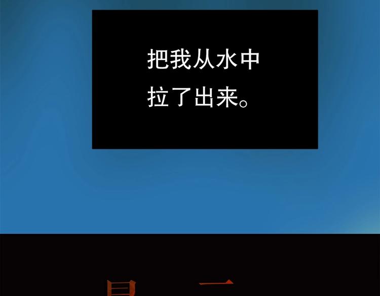 最后三天业绩冲刺口号漫画,第10话 师徒情 上1图