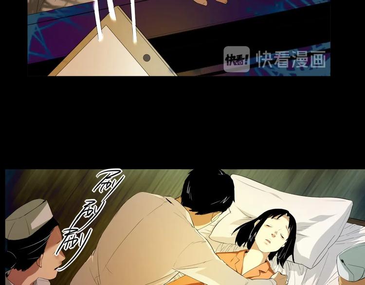 最后三天清仓该怎么甩卖漫画,第23话  ❤两颗心❤2图