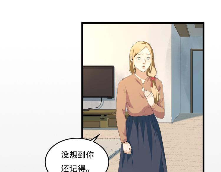 最后三天清仓该怎么甩卖漫画,第22话 我有钱 下1图