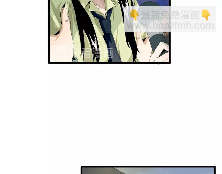 最后三天业绩冲刺口号漫画,第8话 为你发声 上1图