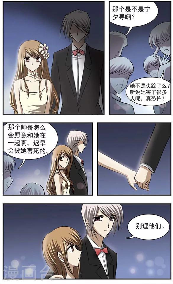 只有我能看见你泰剧简介漫画,第19话 时光无法停住1图