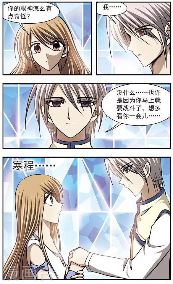 只有我能看见你完整版大结局漫画,第28话 暂别？永别？1图