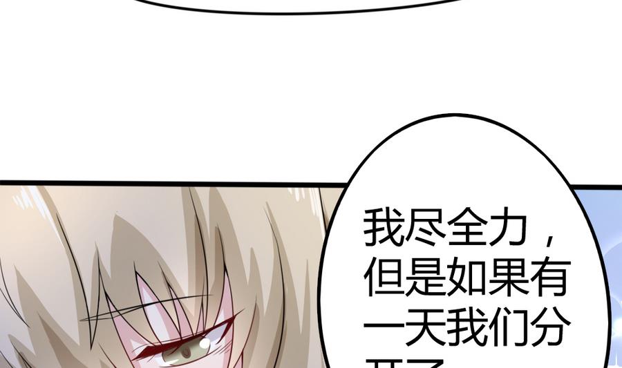 捡个少主来种田全文免费阅读漫画,第13话 做饭给你吃1图