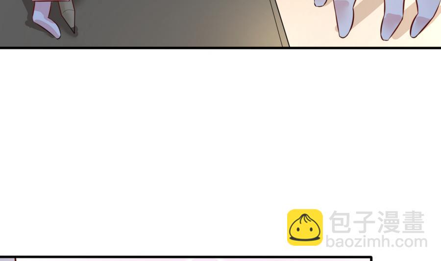 捡个少主带回家漫画免费下拉式漫画,第17话 快去睡觉2图