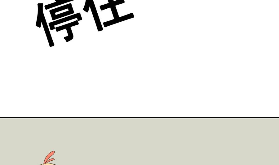 被少主捡回家当保镖动画漫画,第18话 签售会1图