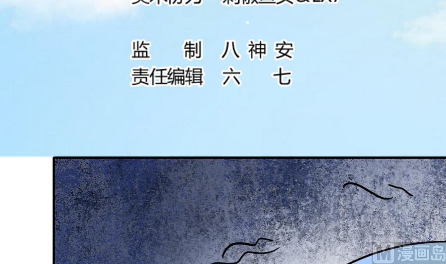 捡个大少爷回家漫画,第15话 逛商场1图