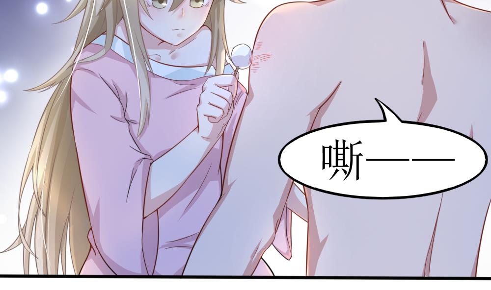 捡个少主带回家漫画,第7话 头发很好闻2图