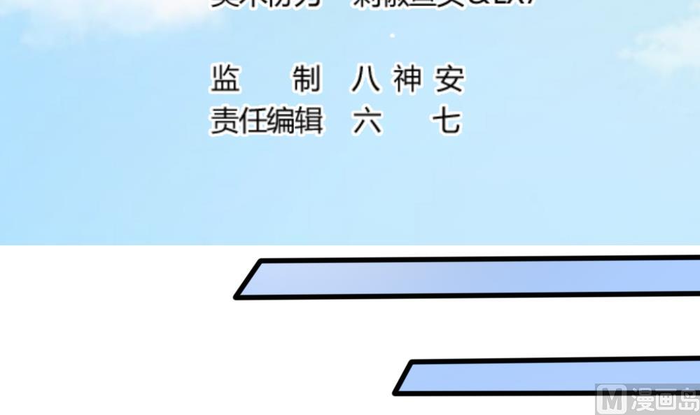 捡个少爷回家原著小说漫画,第11话 等你，再吃1图