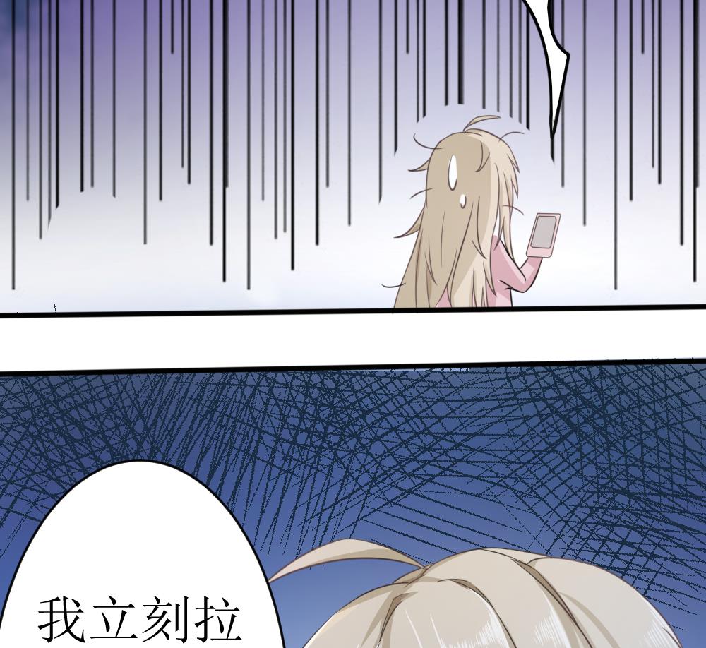 捡个少主带回家漫画,第4话 催稿大法好1图