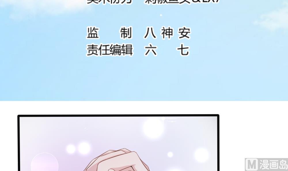 捡个大佬带回家漫画,第9话 流言蜚语1图