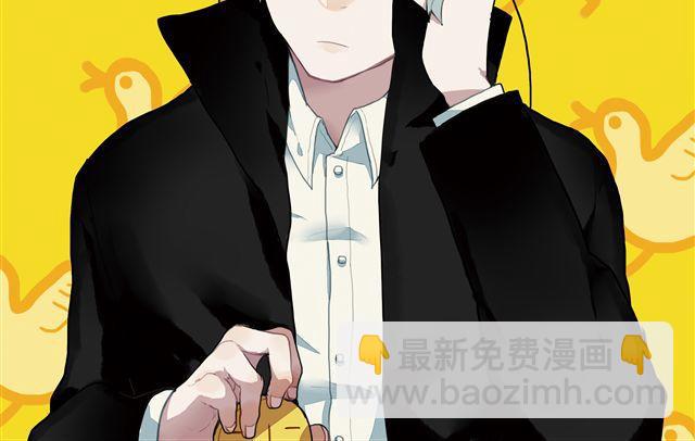 天才男高的蠢货们漫画77漫画,第7话 为什么蛋不见了！2图