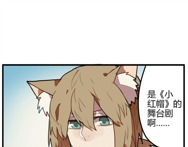 智商高超天才男漫画,第5话 学校的舞台剧好像很好玩的样子1图