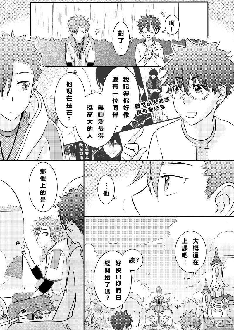 我的表弟简笔画漫画,第二季 第2话1图