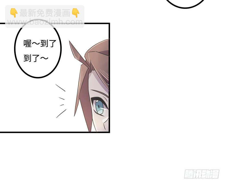 血墨山河漫画,师父的信2图