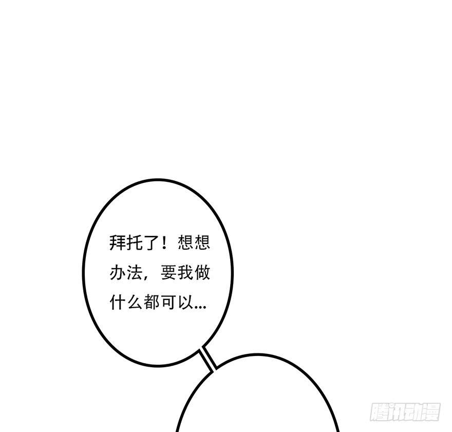 血墨山河漫画,所谓存在2图
