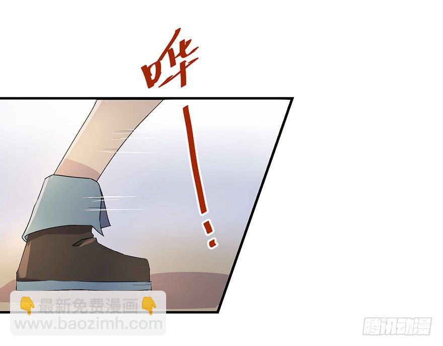 血墨山河漫画,32.危局2图